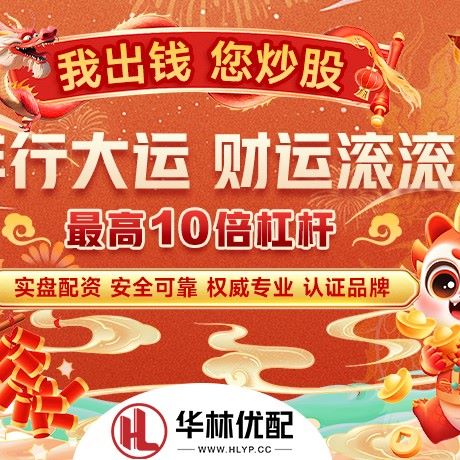 苹果版诚利和